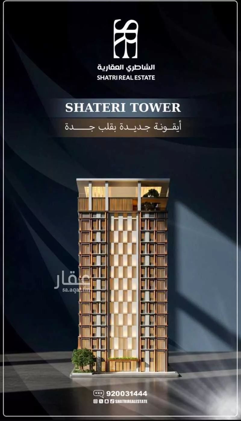 شقة 2 غرف في الاندلس 4