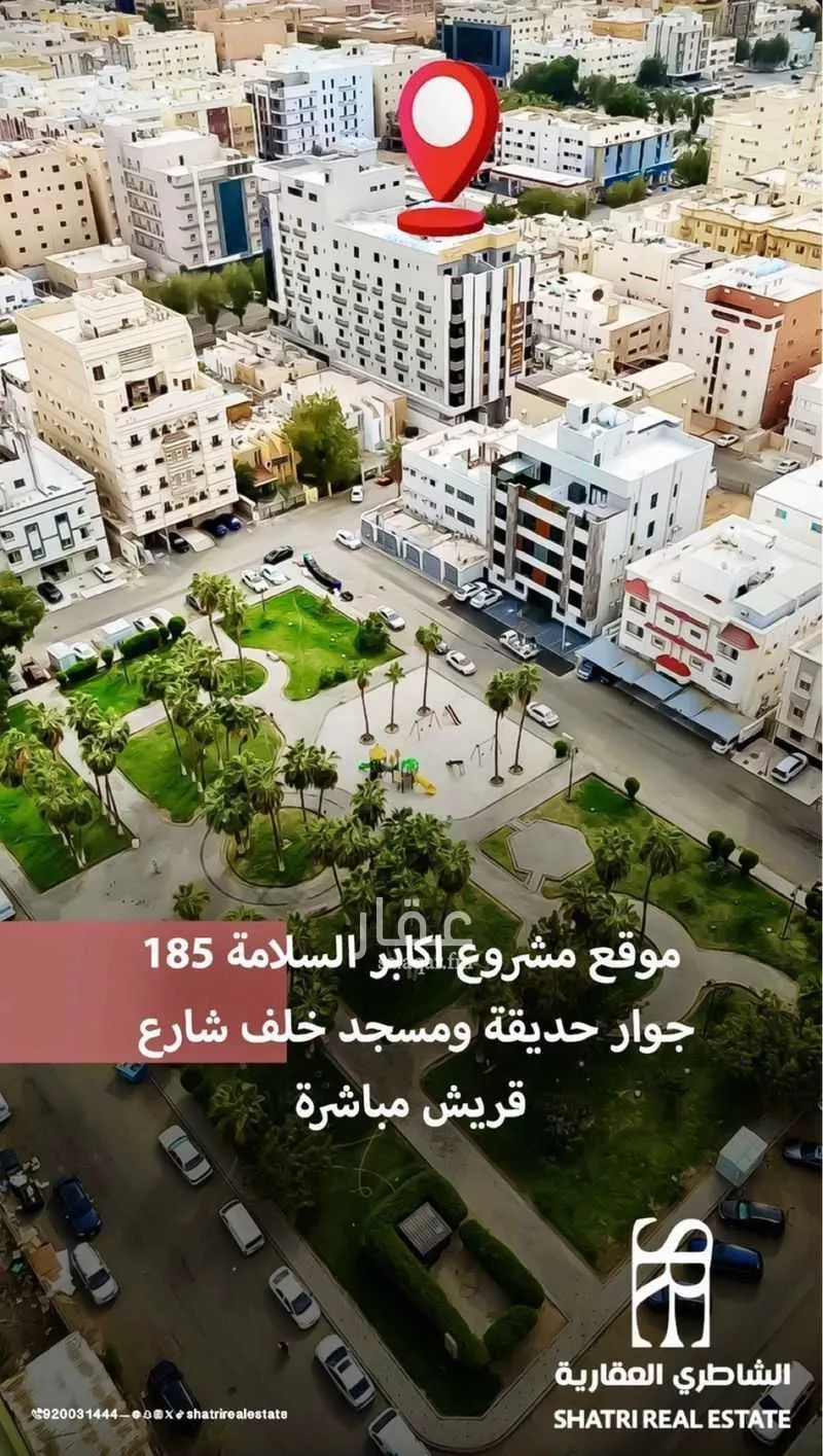 4 bedroom apartment in Al Salamah 1