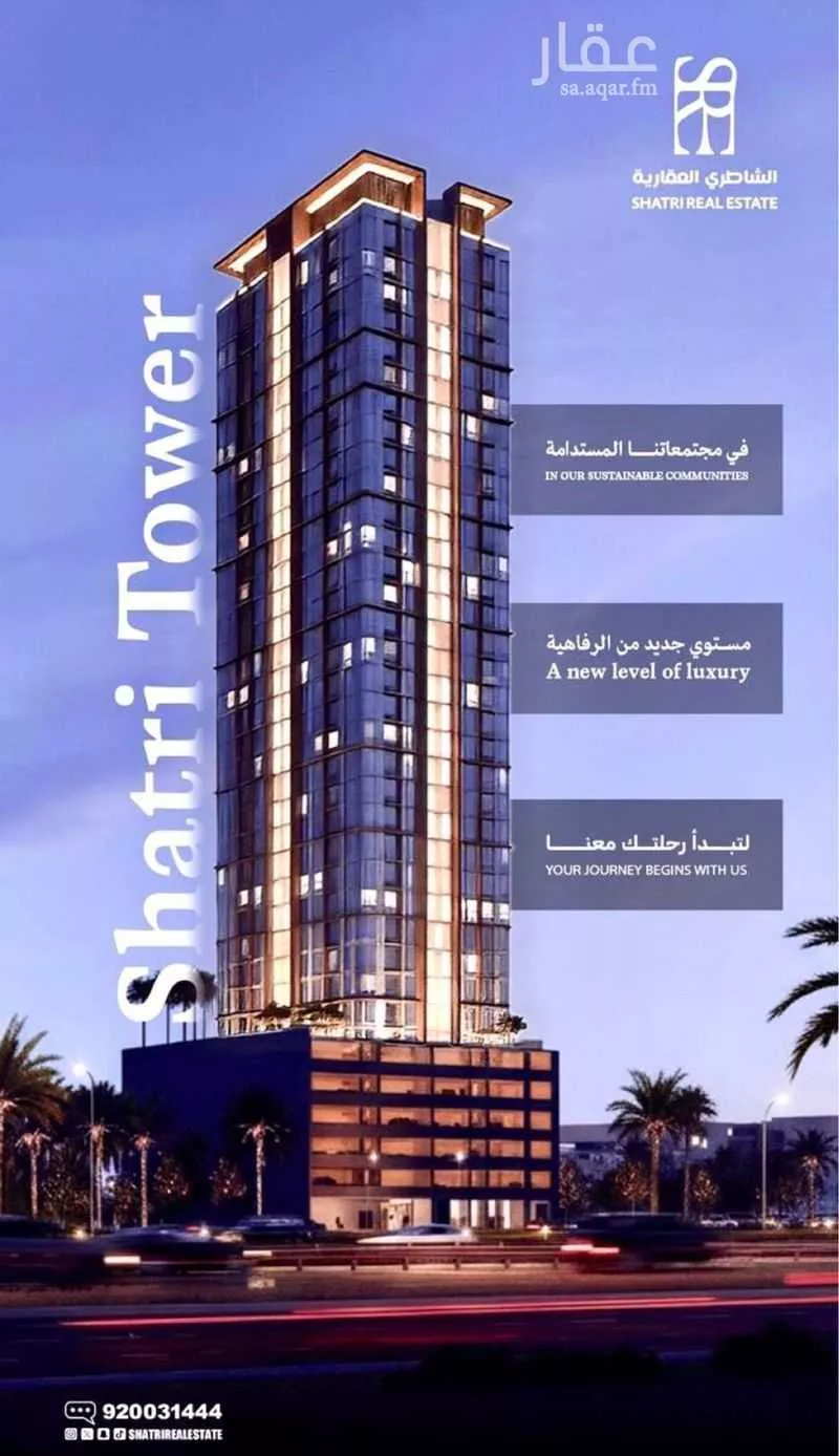 شقة 2 غرف في الاندلس 2