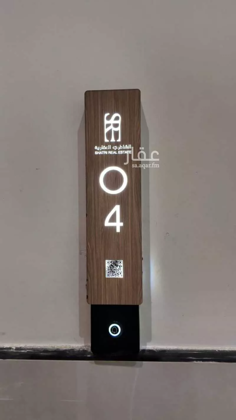 شقة 3 غرف في الروضة 5