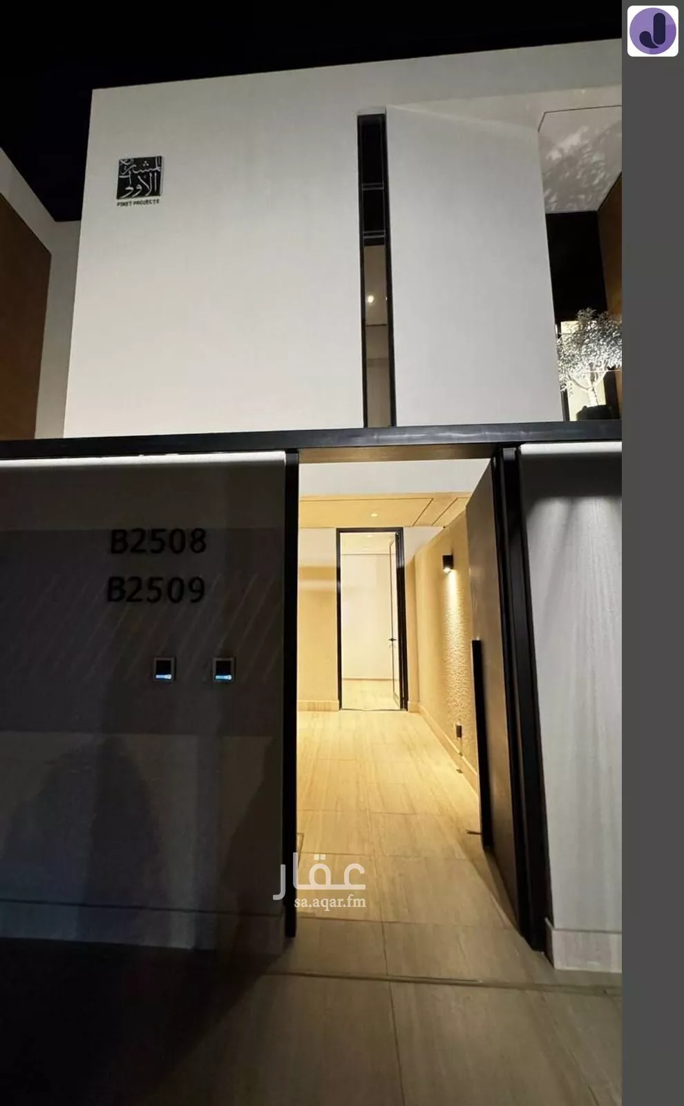 دور 2 غرف في قرطبة 1