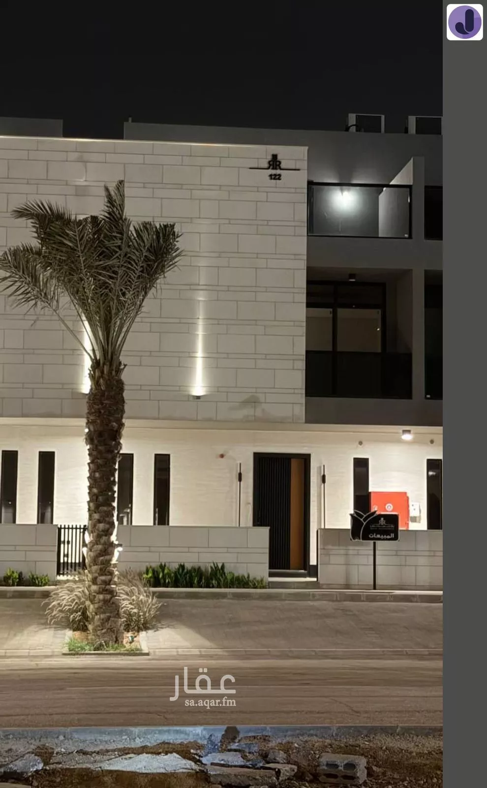 فيلا 4 غرف في العارض 1