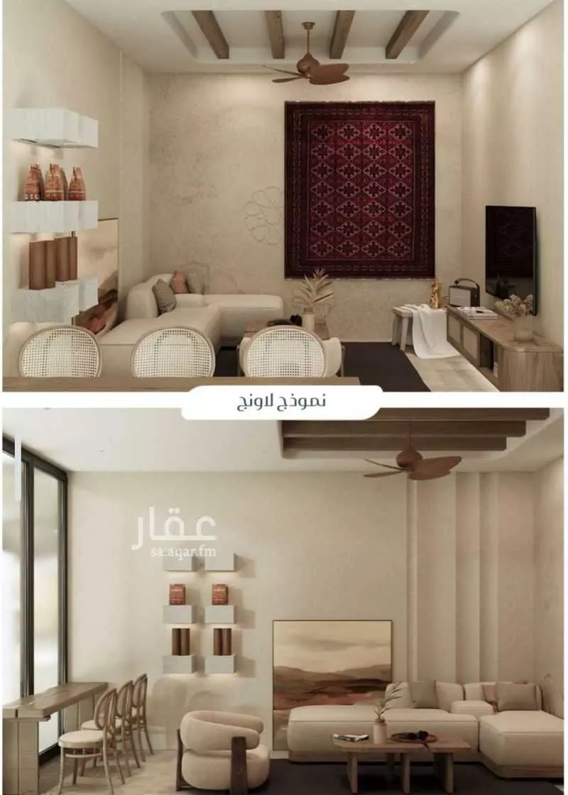 شقة 3 غرف في مريخ 2