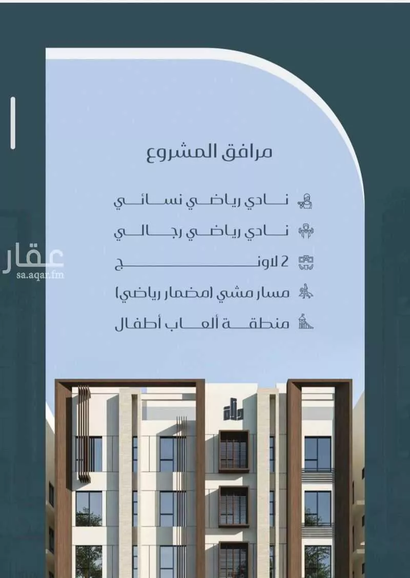 شقة 3 غرف في مريخ 5