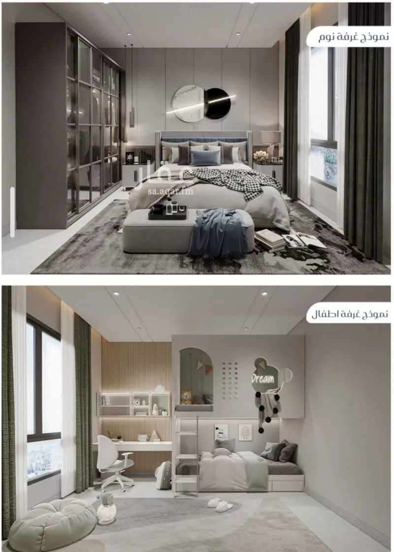 شقة 3 غرف في مريخ 1