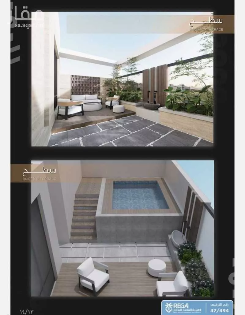 شقة 3 غرف في الزهراء 4