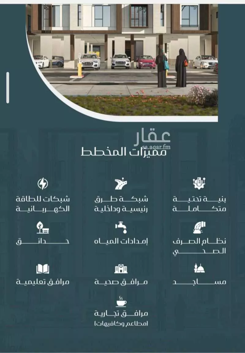 شقة 3 غرف في مريخ 3