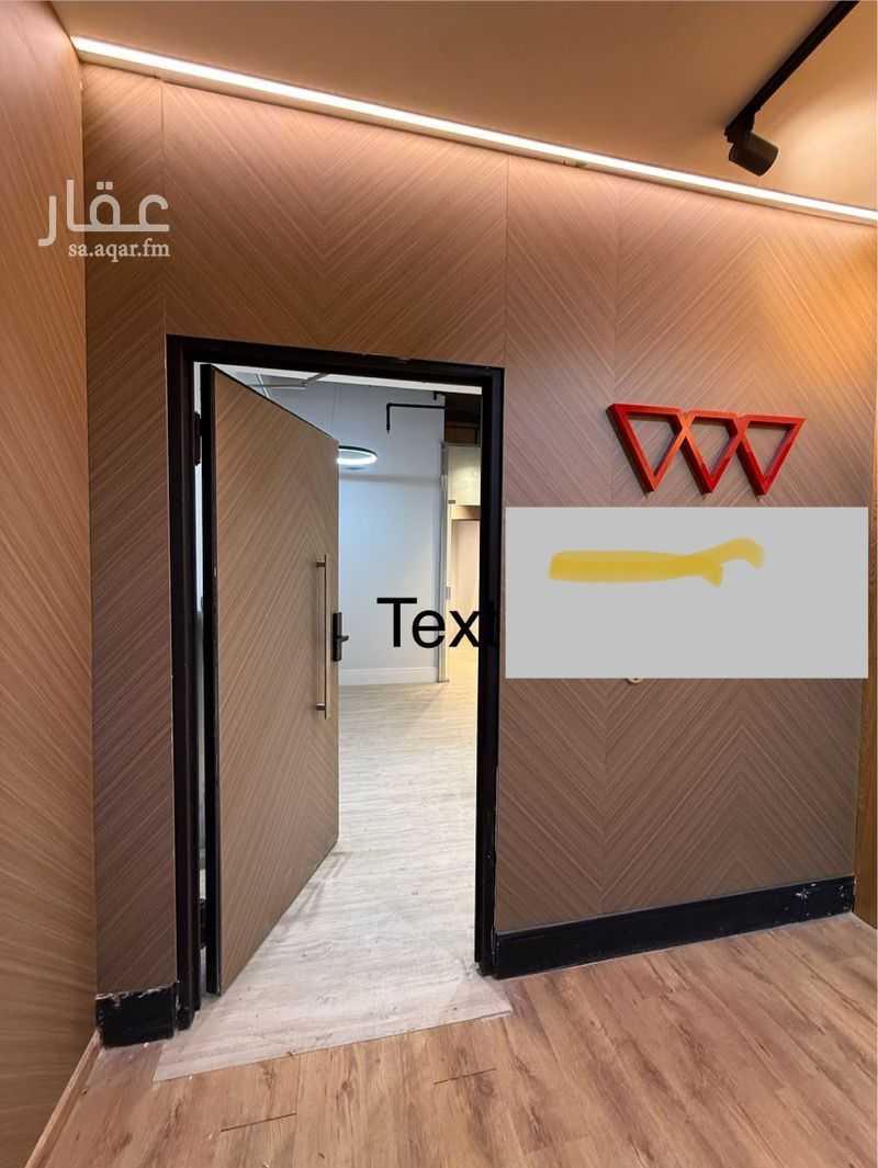 5 bedroom office in Al Malqa, Riyadh 8