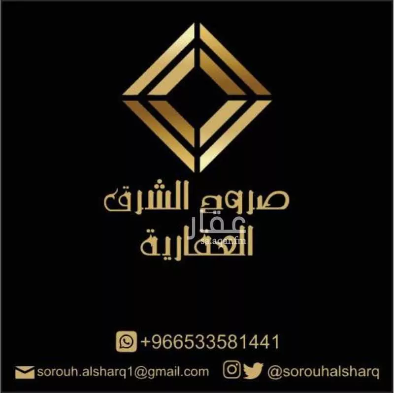 فيلا 5 غرف في الصدفة