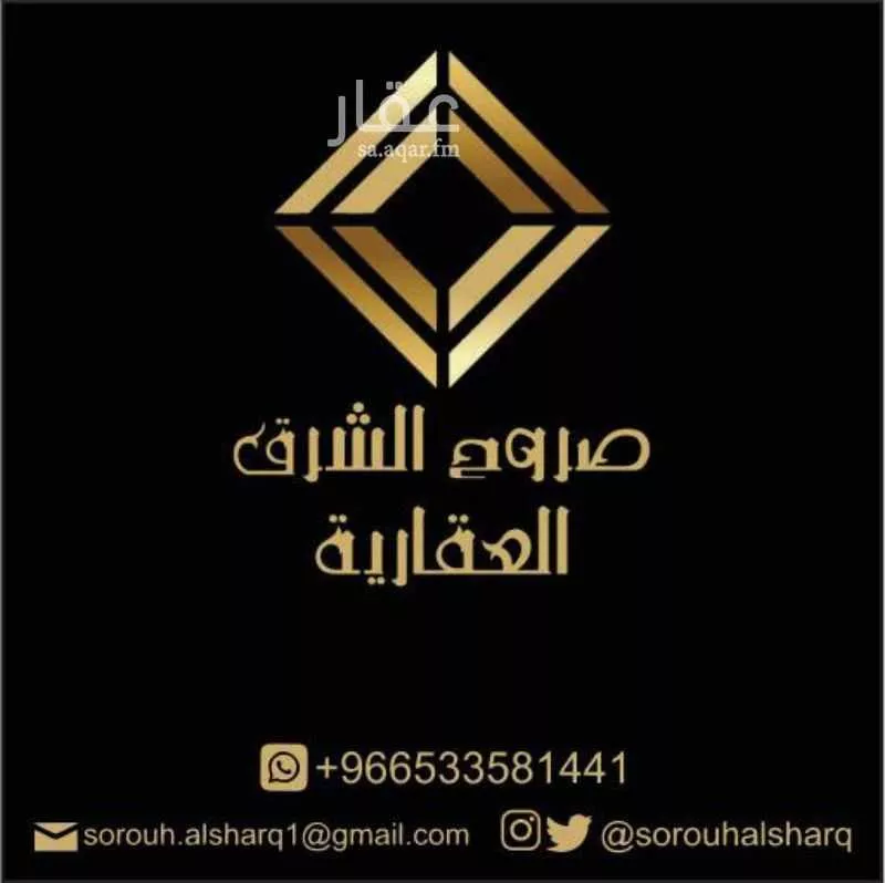 فيلا 5 غرف في الصدفة