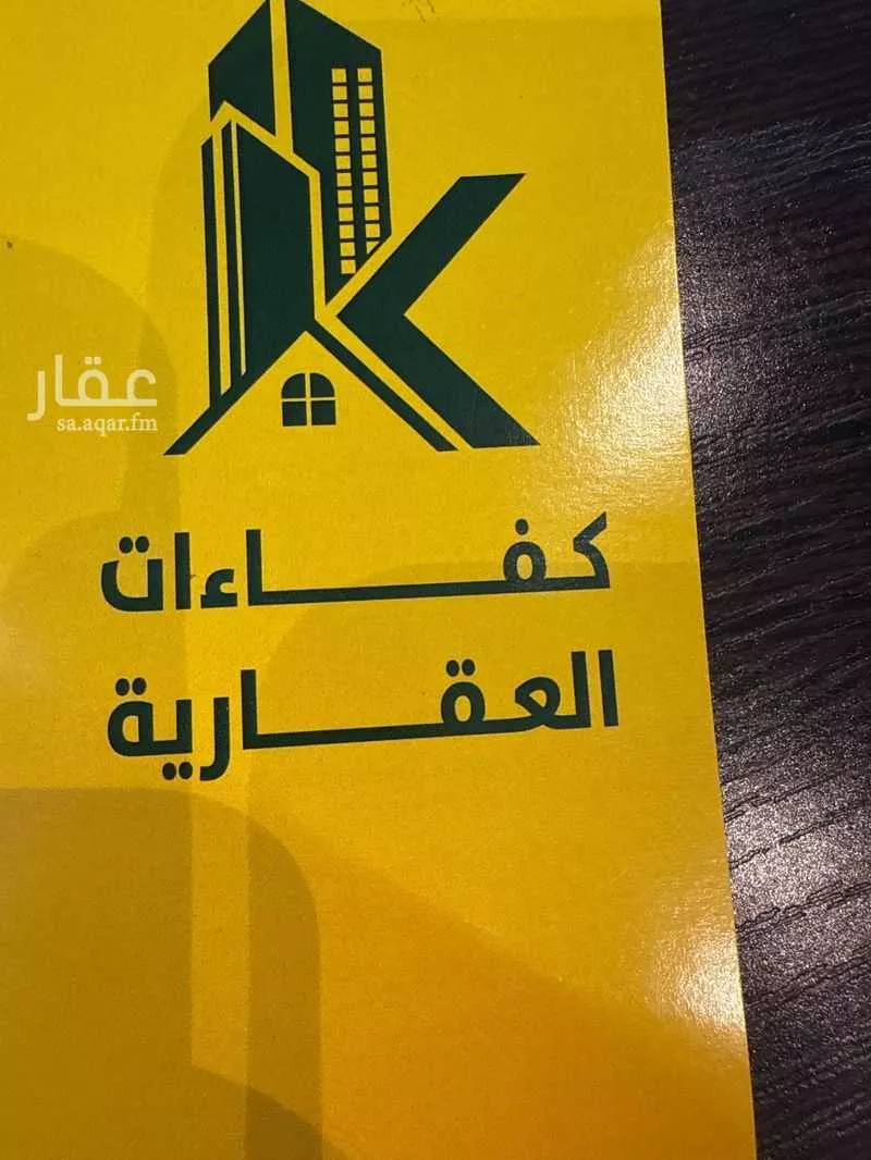 شقة 3 غرف في السلامة