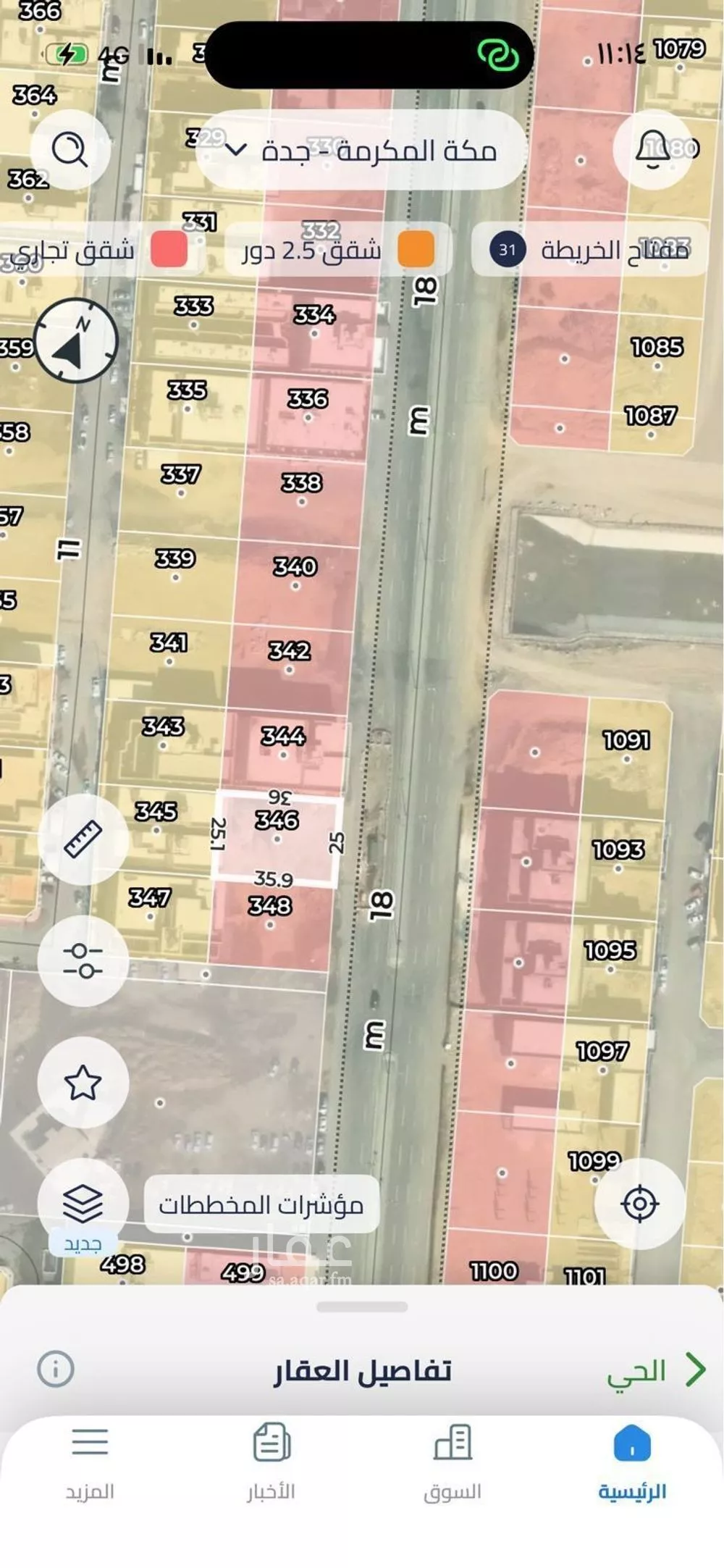 أرض 900 م² في البشائر 2