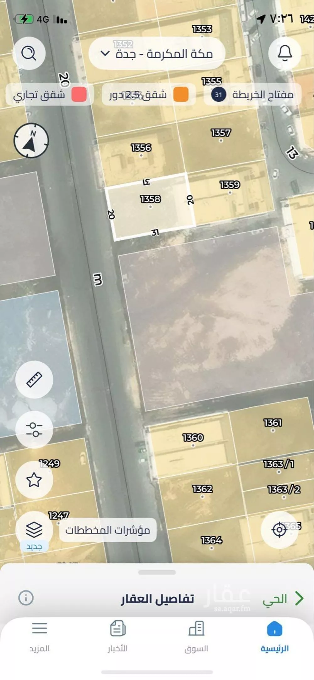 620 sqm land in Al Furusiyah 4