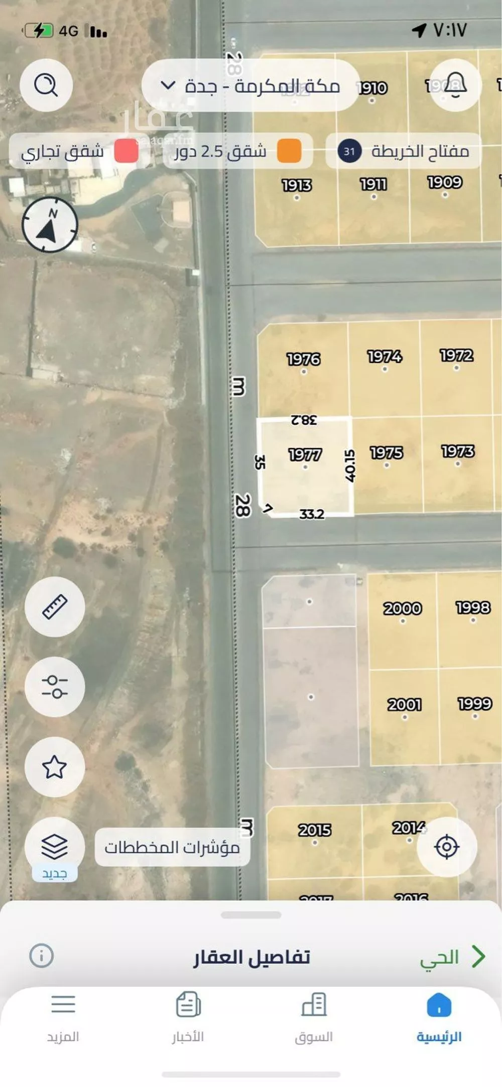 1516 sqm land in Jeddah 3