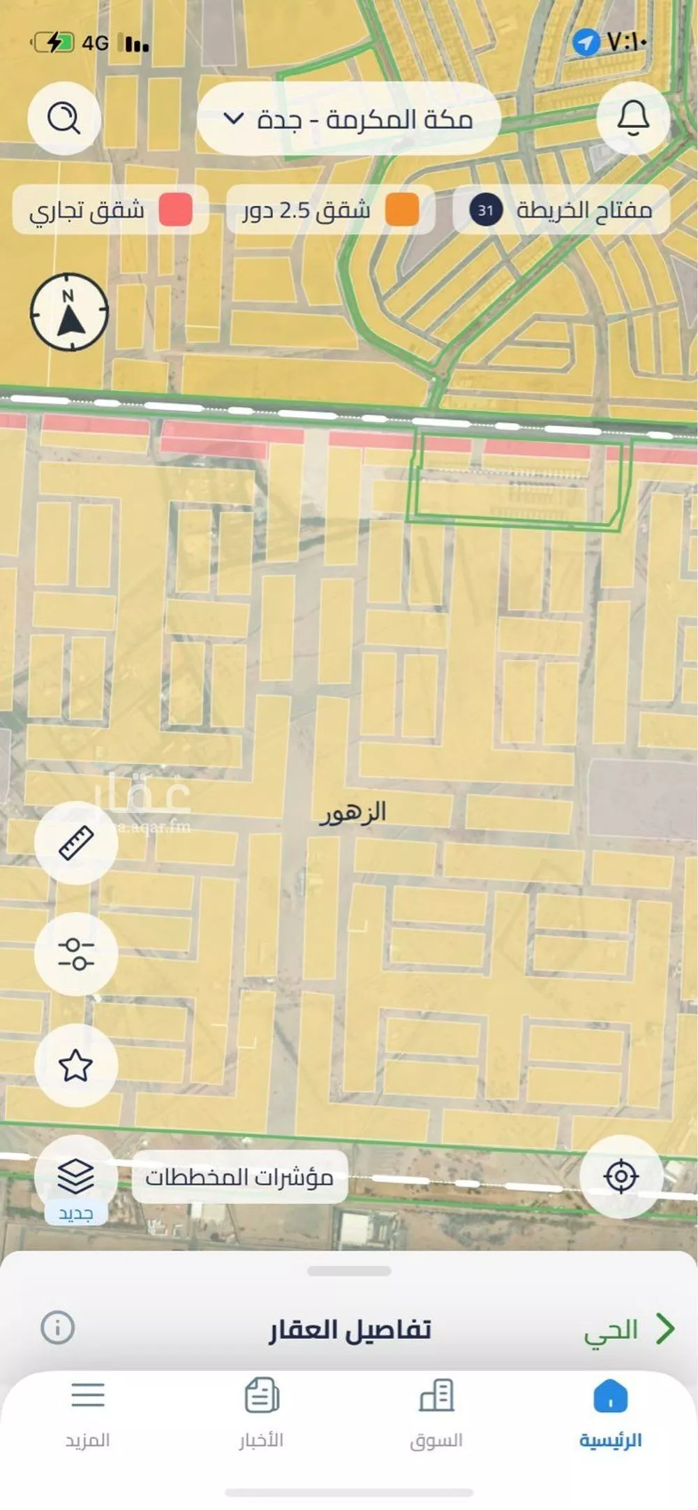1800 sqm land in Az Zuhur 5