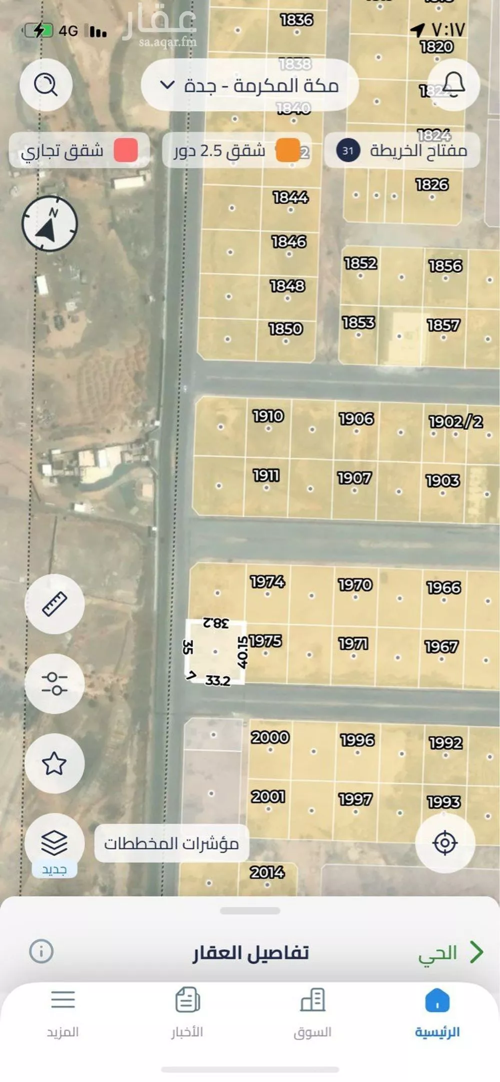 1516 sqm land in Jeddah 2