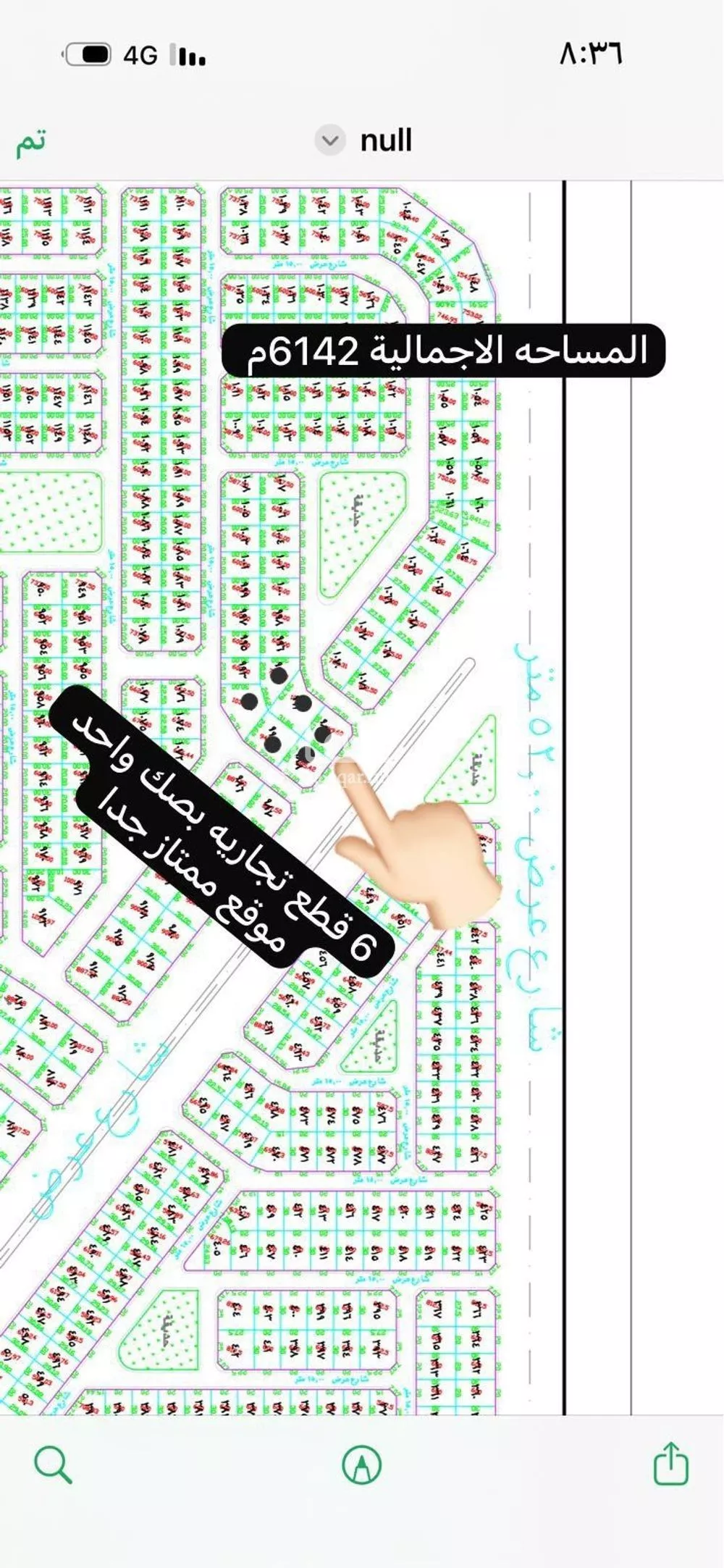 6142 sqm land in Al Rahmaniyyah 2