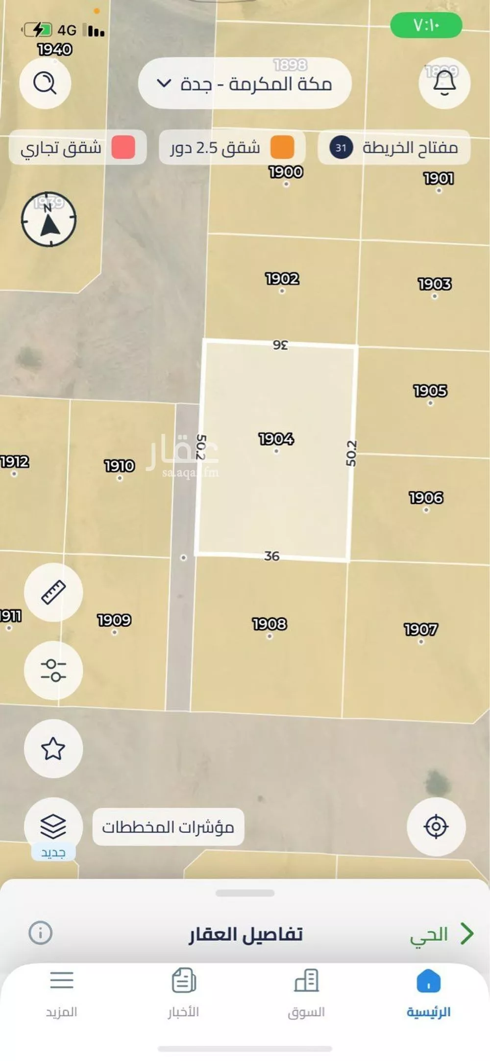 1800 sqm land in Az Zuhur 4