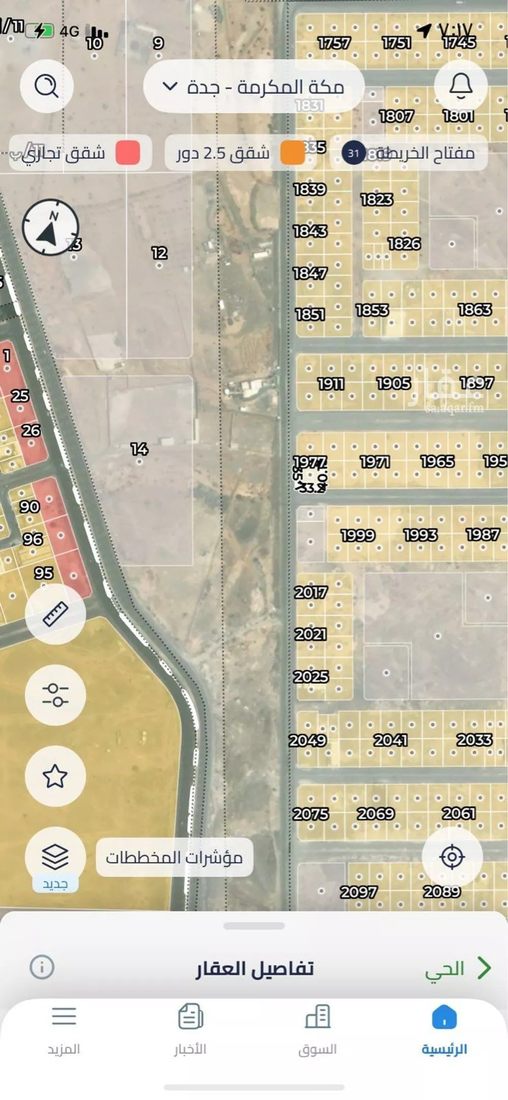 1516 sqm land in Jeddah 1