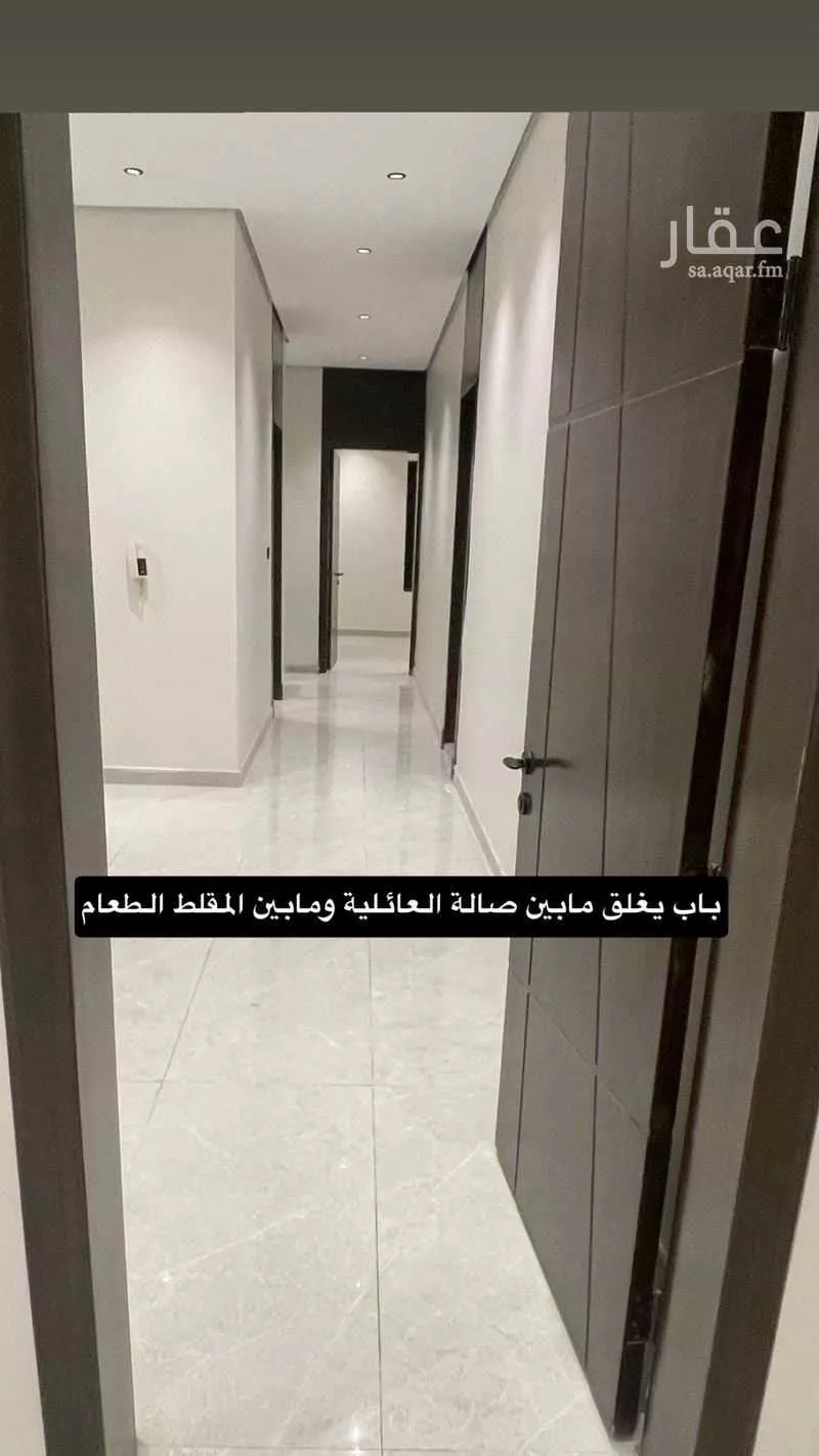 شقة 7 غرف في الشعلة 5