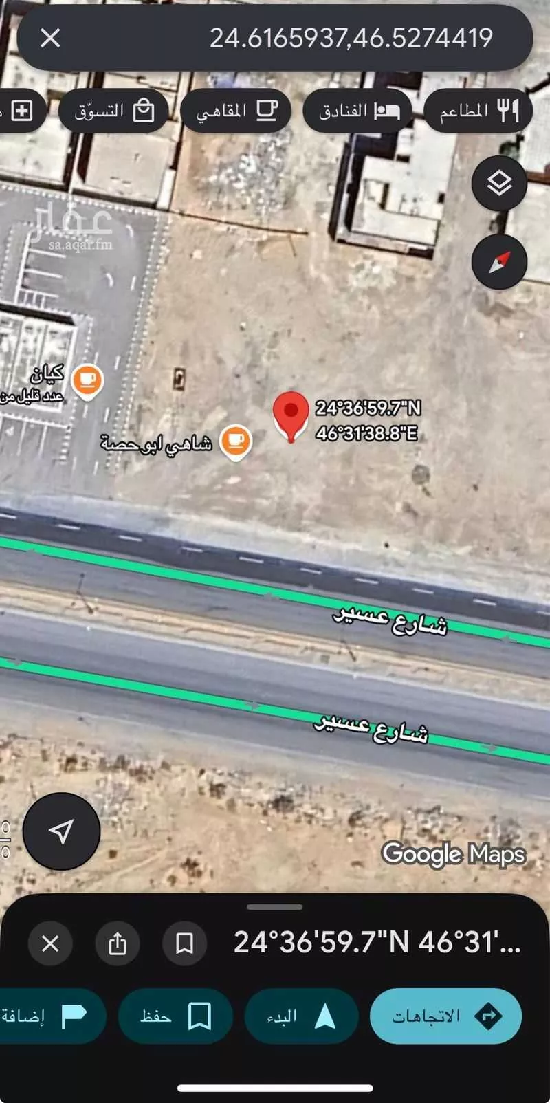 أرض 1600 م² في ظهرة لبن 3