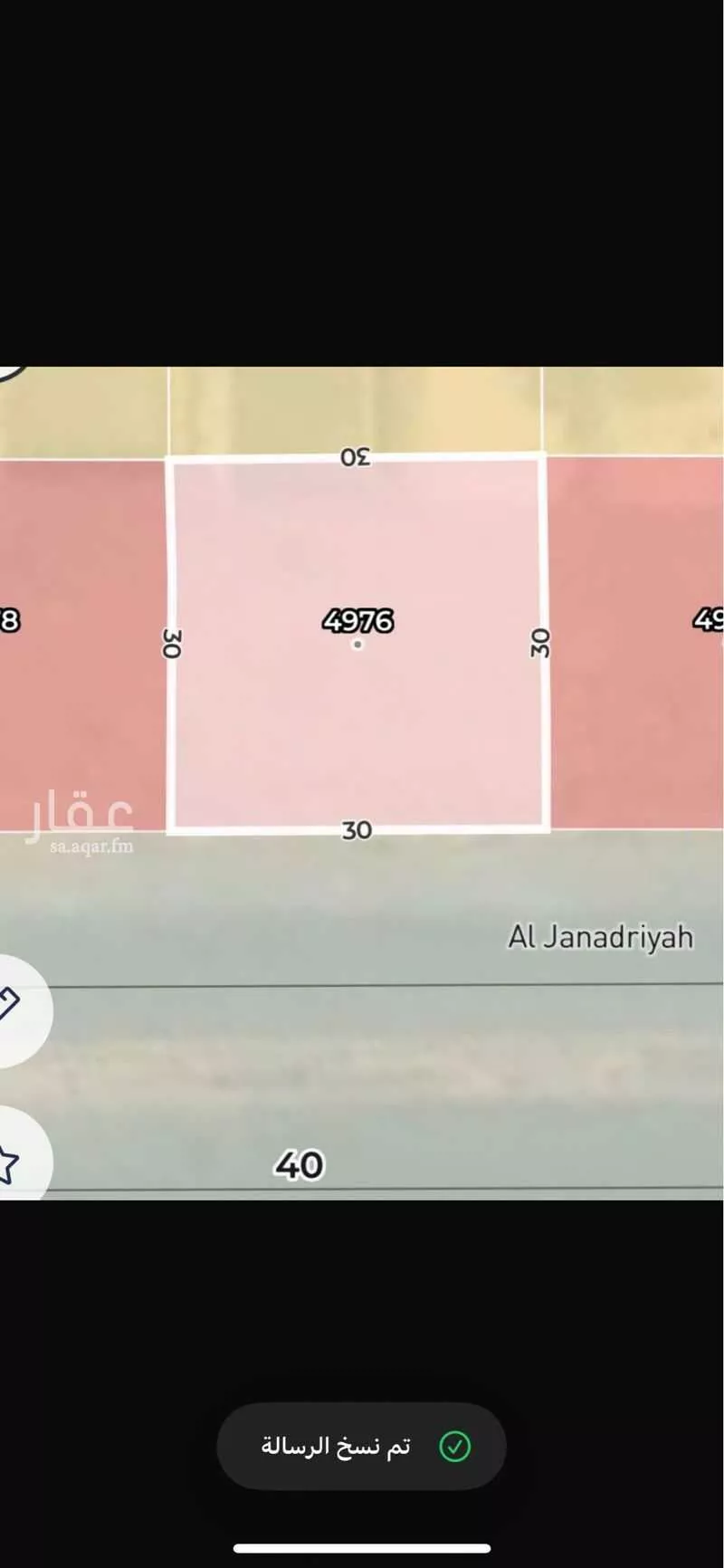 أرض 900 م² في ظهرة لبن 2