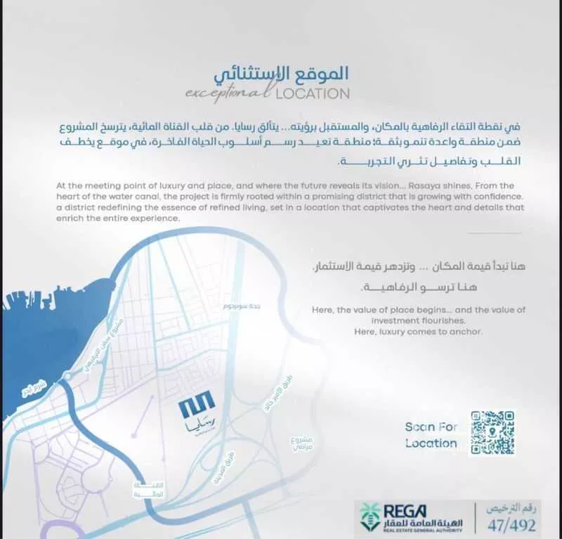 شقة 3 غرف في ابحر الجنوبية 2