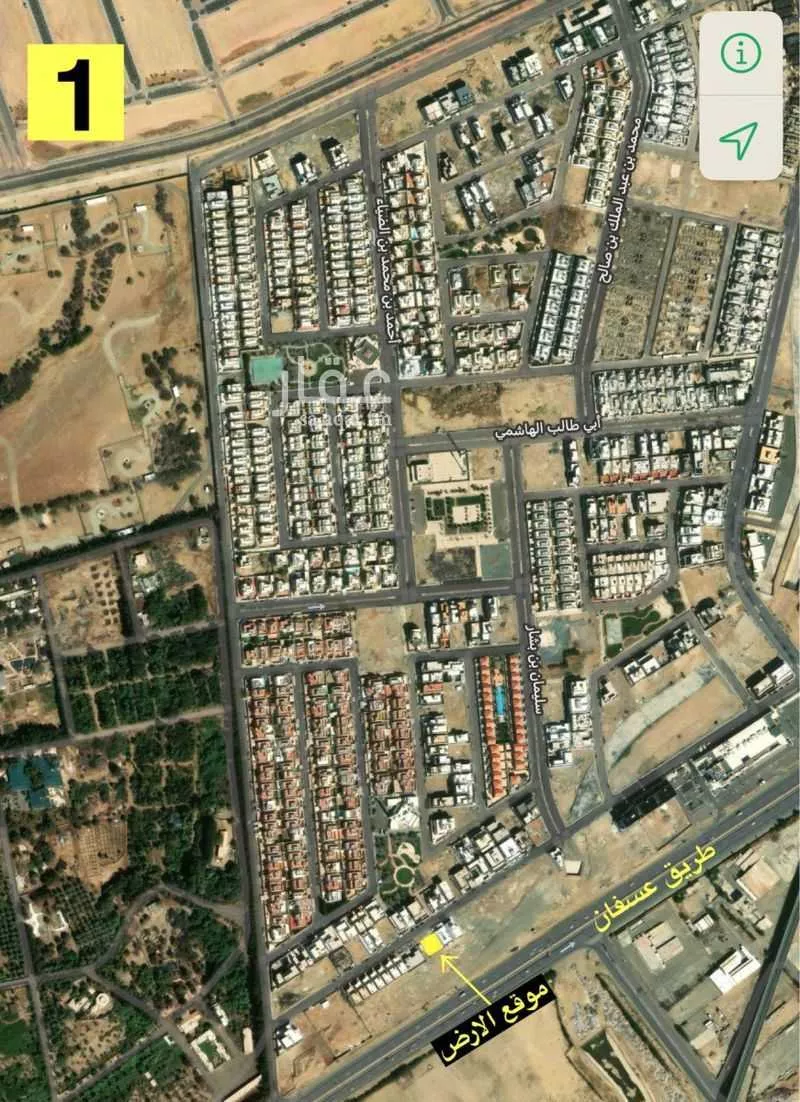 أرض 840 م² في جدة 3