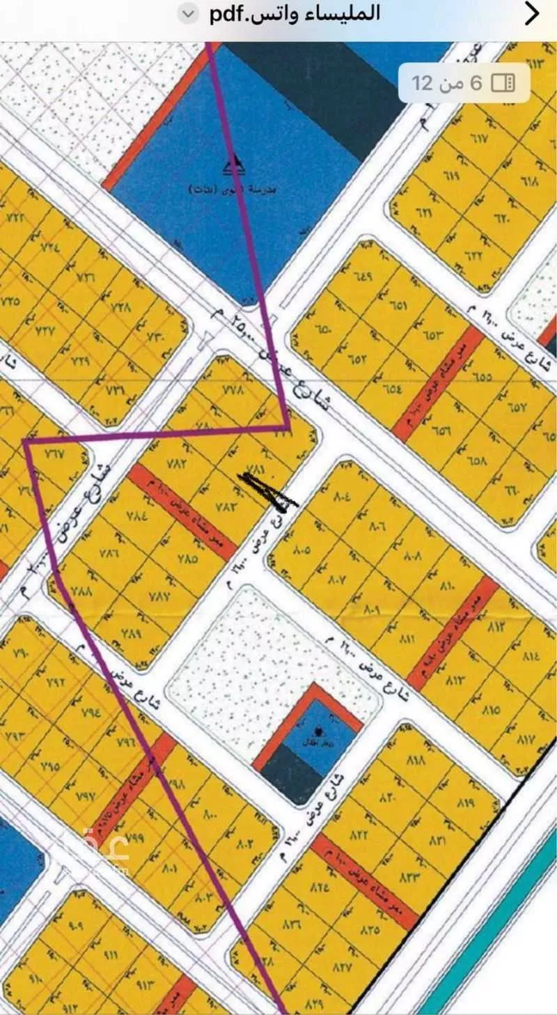 أرض 900 م² في المليساء