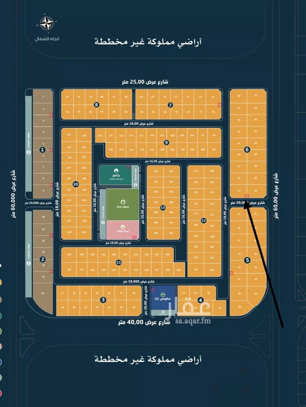 أرض 323 م² في الامواج