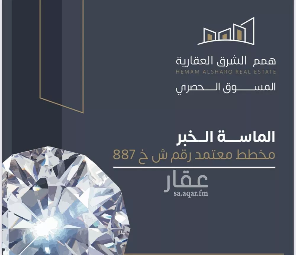 أرض 408 م² في اللؤلؤ 2