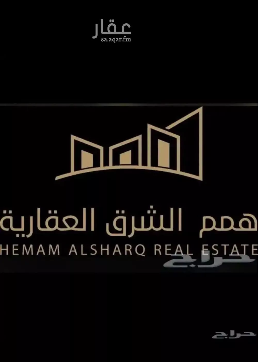 أرض 420 م² في الامواج 1