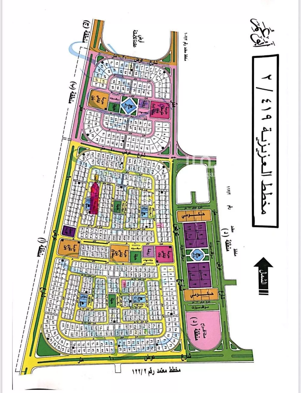 أرض 342 م² في الرجاء 2