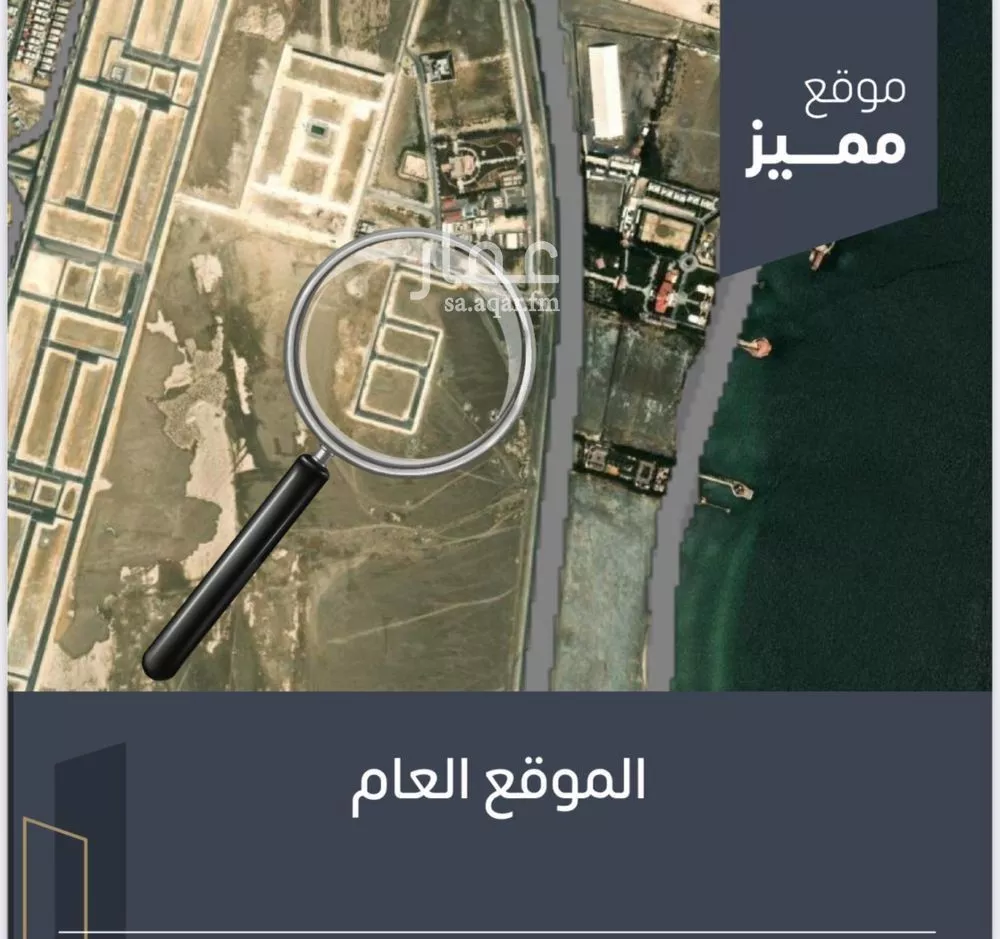 أرض 408 م² في اللؤلؤ 3