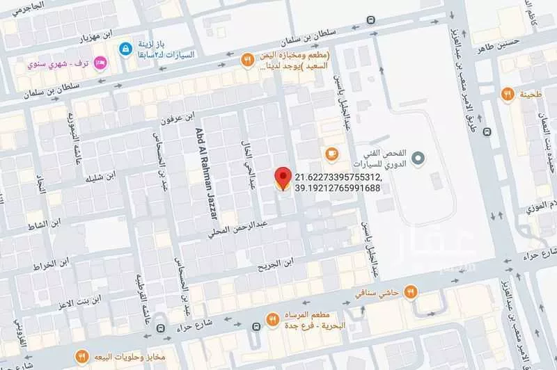 7 bedroom villa in Al Marwa 3