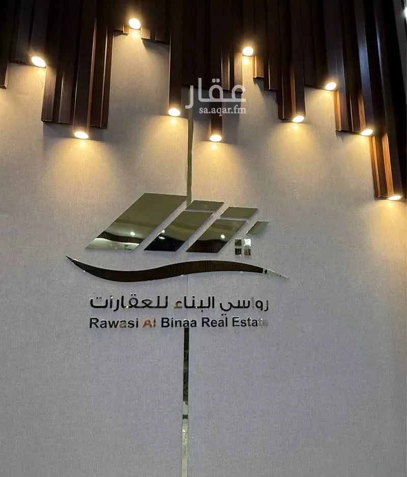 أرض 399 م² في خاخ