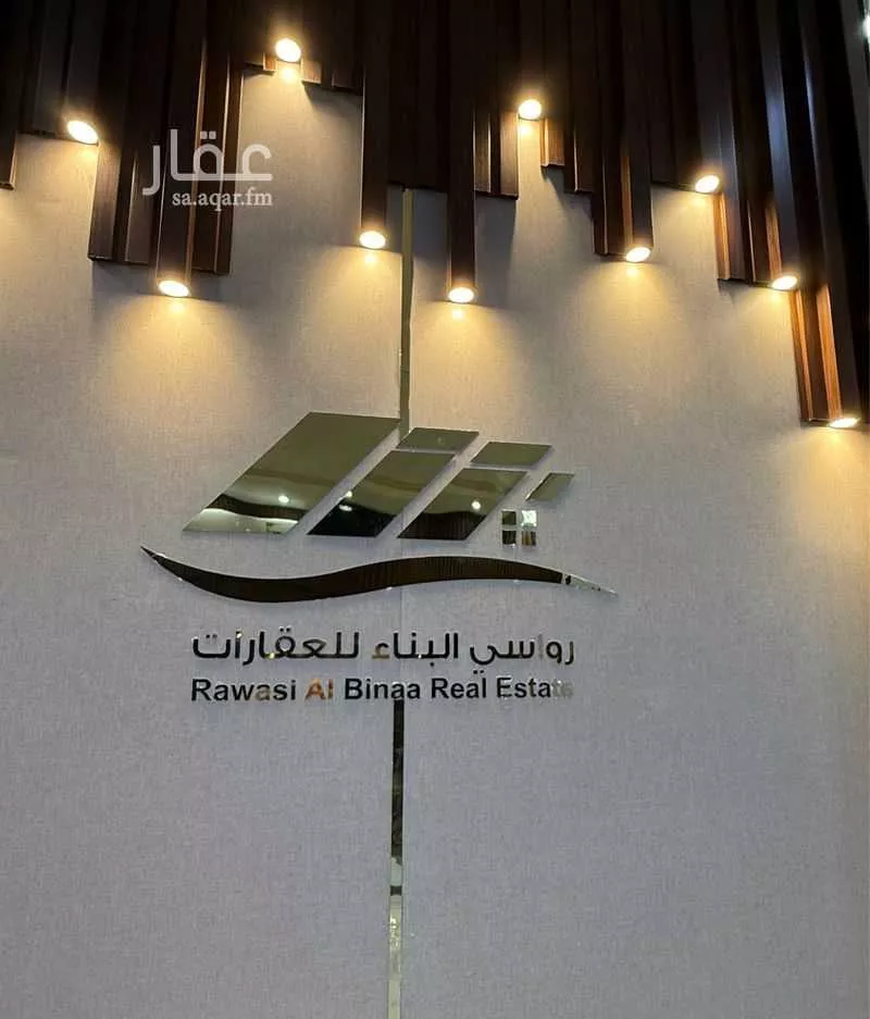 أرض 990 م² في السد