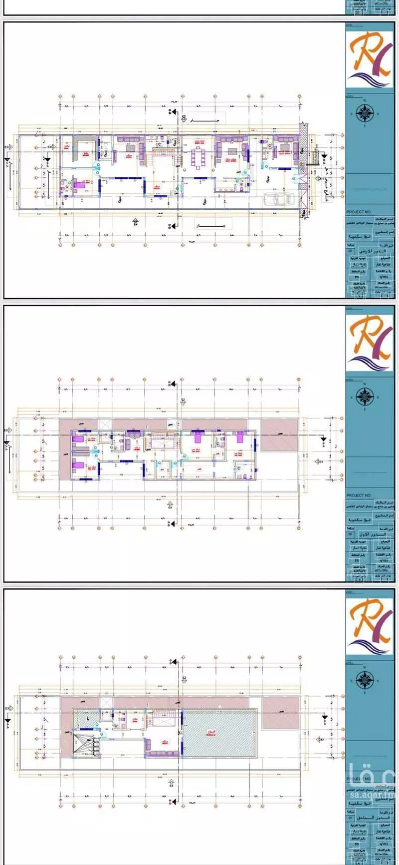 فيلا 5 غرف في ضاحية نمار 2