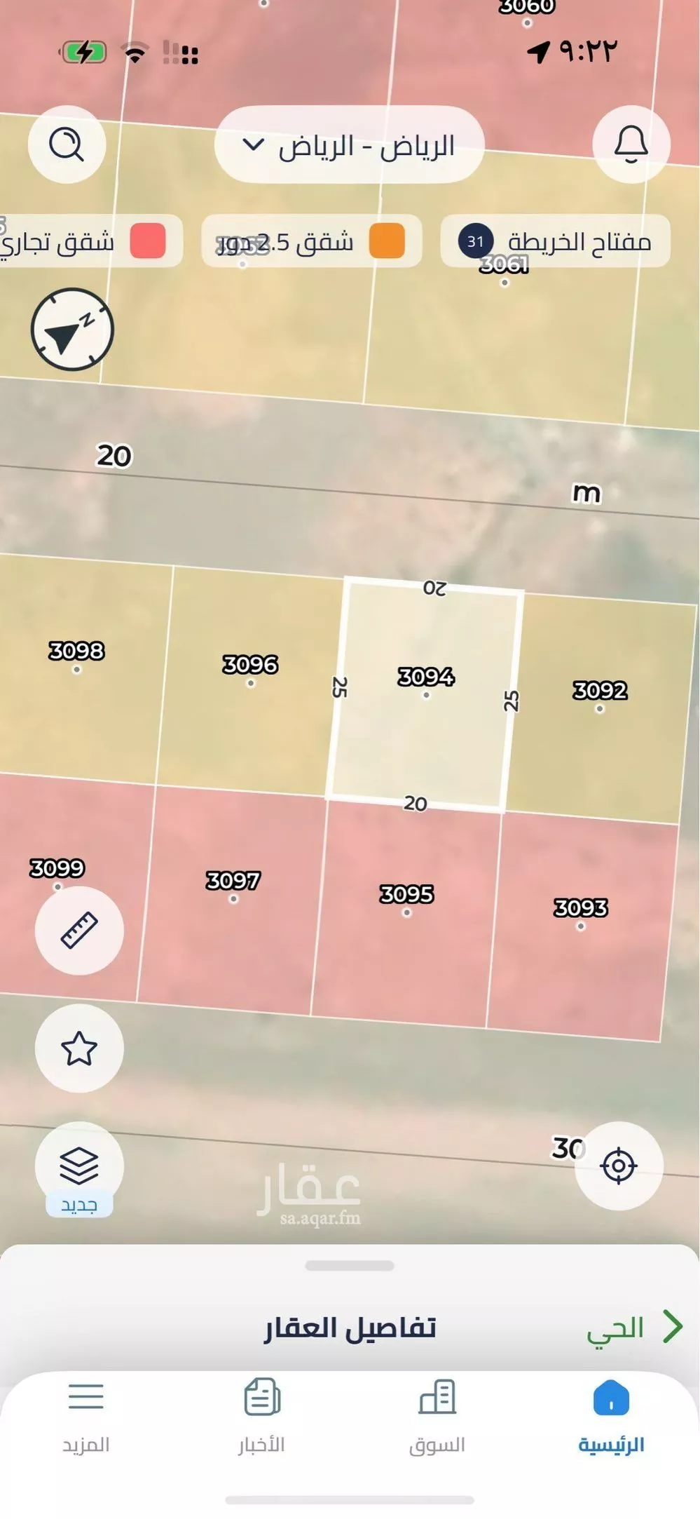 500 sqm land in Uraidh 5