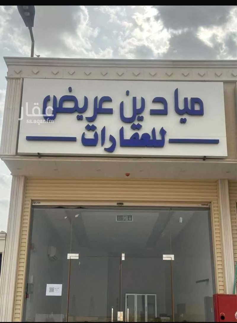 أرض 375 م² في ضاحية نمار 2