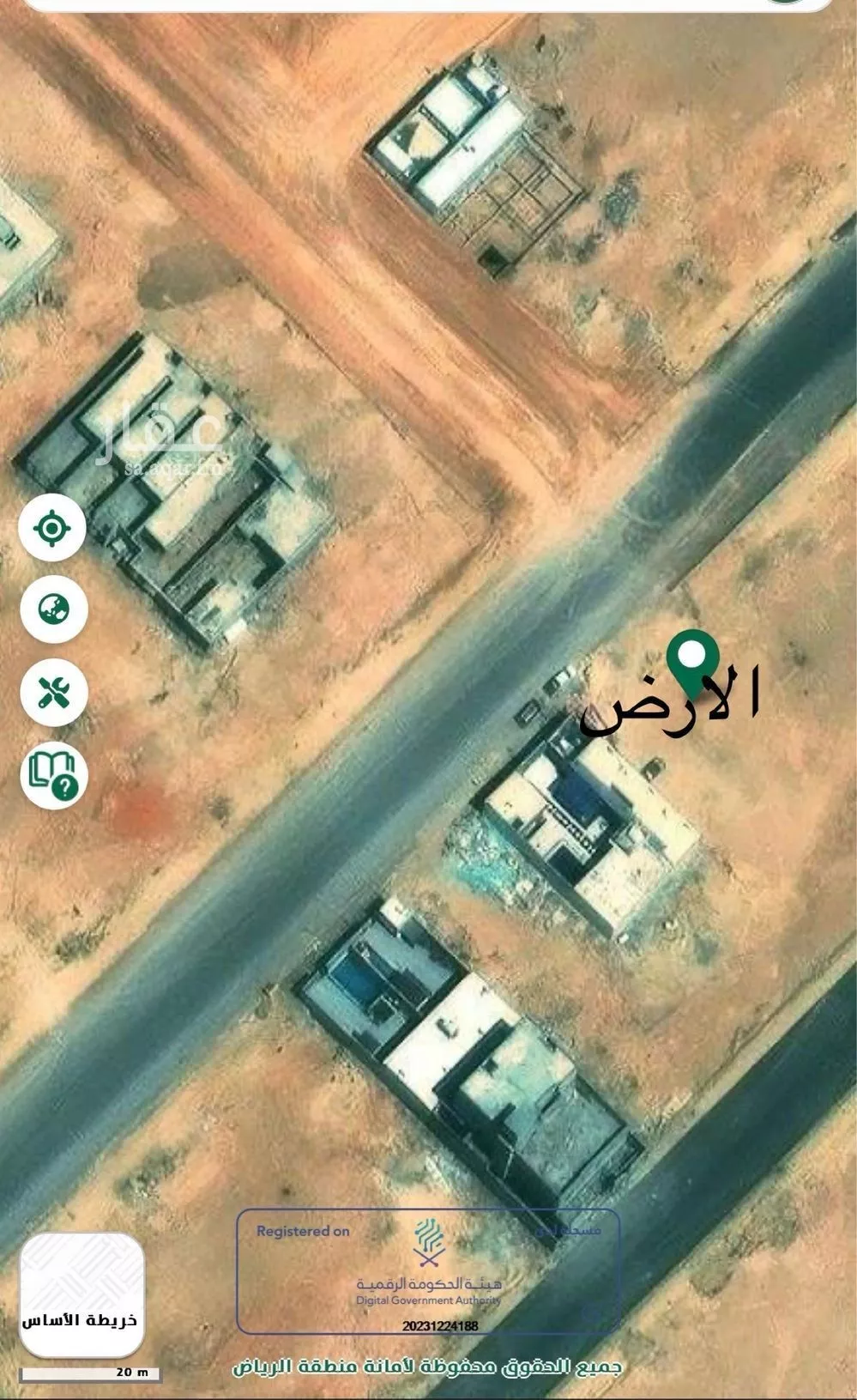 أرض 300 م² في عريض 3