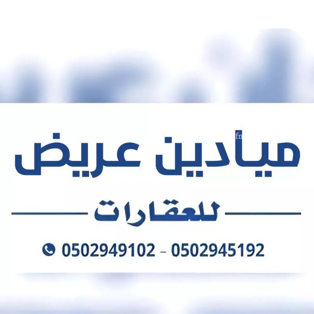 أرض 625 م² في عريض 2