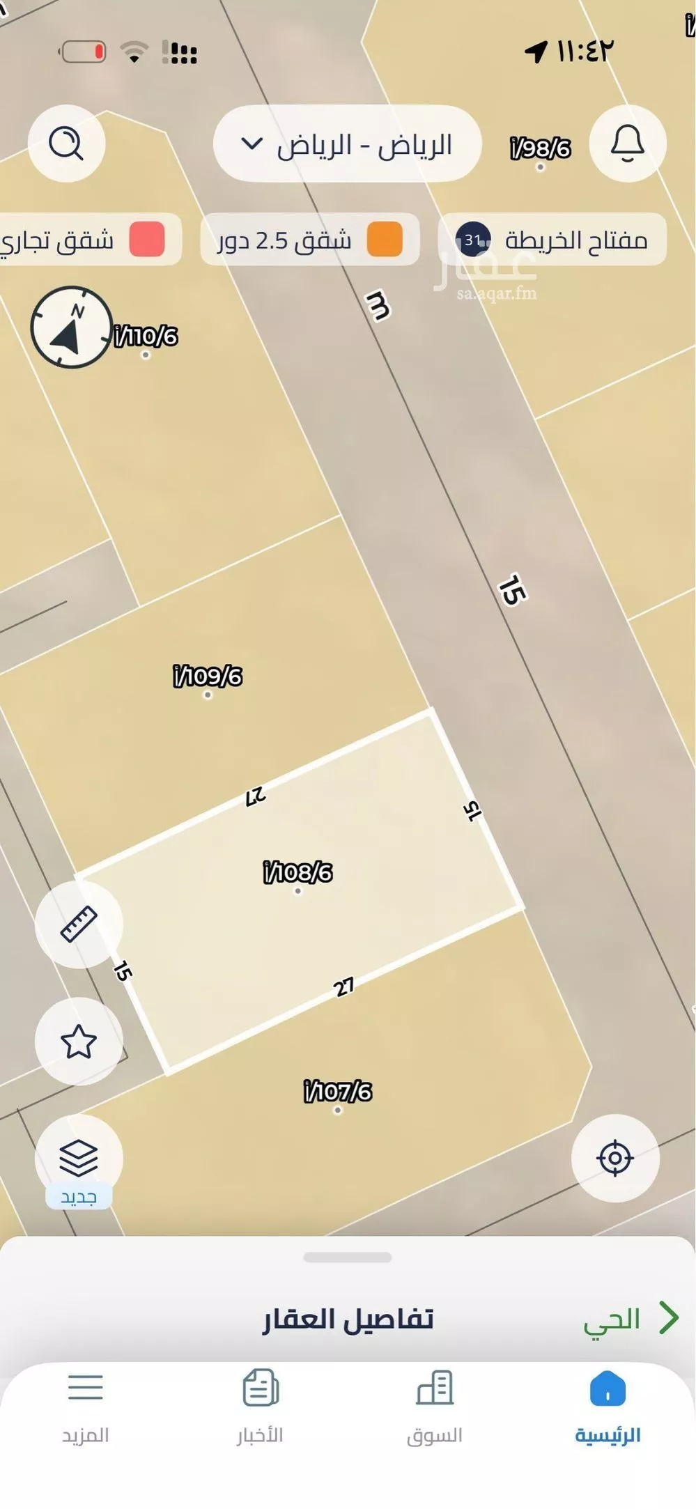 405 sqm land in Uraidh 4