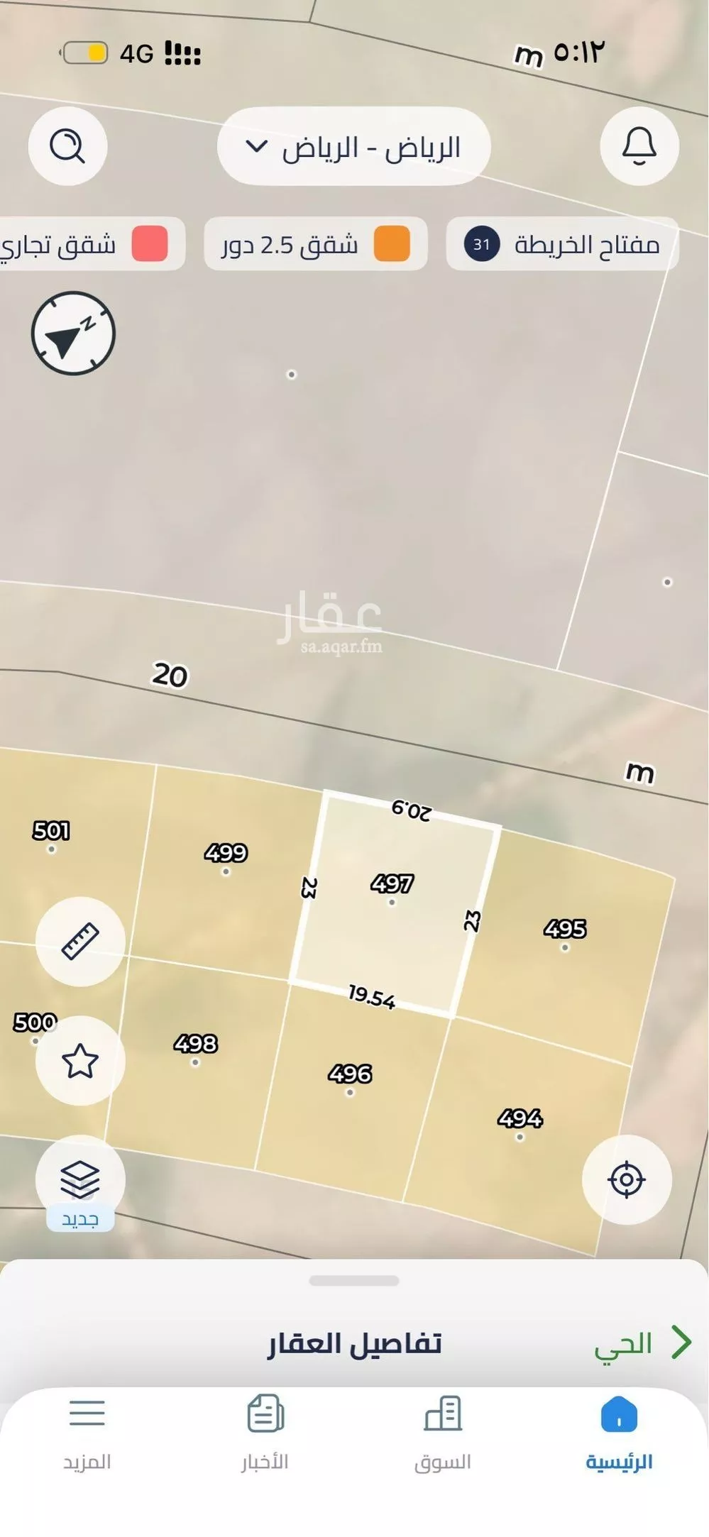 أرض 465 م² في عريض 4