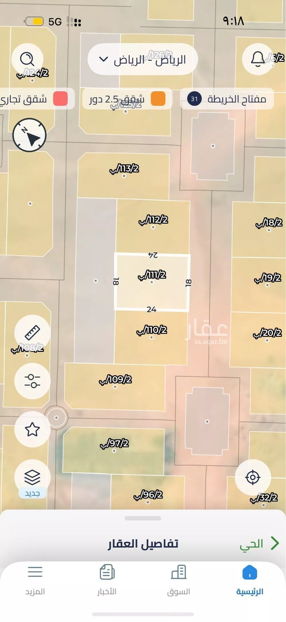 land in Uraidh, Riyadh 3