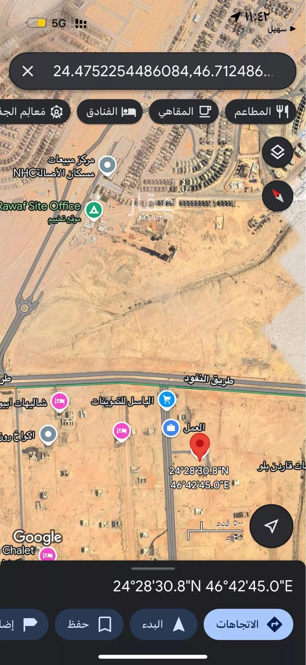 أرض 625 م² في عريض 5