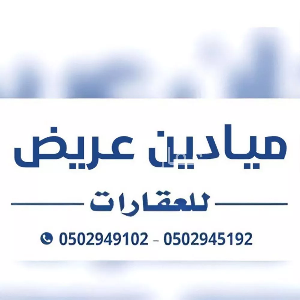 أرض 720 م² في ضاحية نمار 3