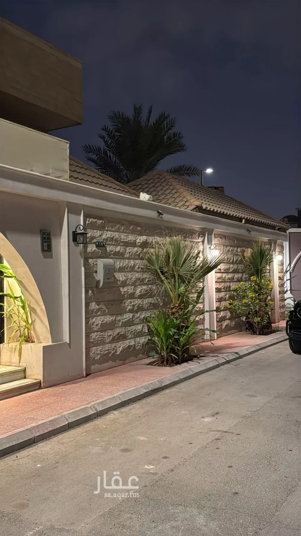 land in Ar Rayan, Riyadh 6