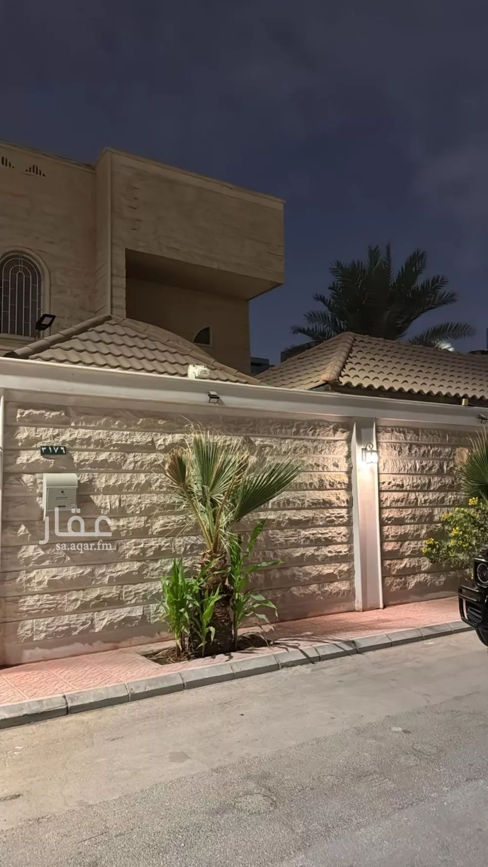 land in Ar Rayan, Riyadh 5