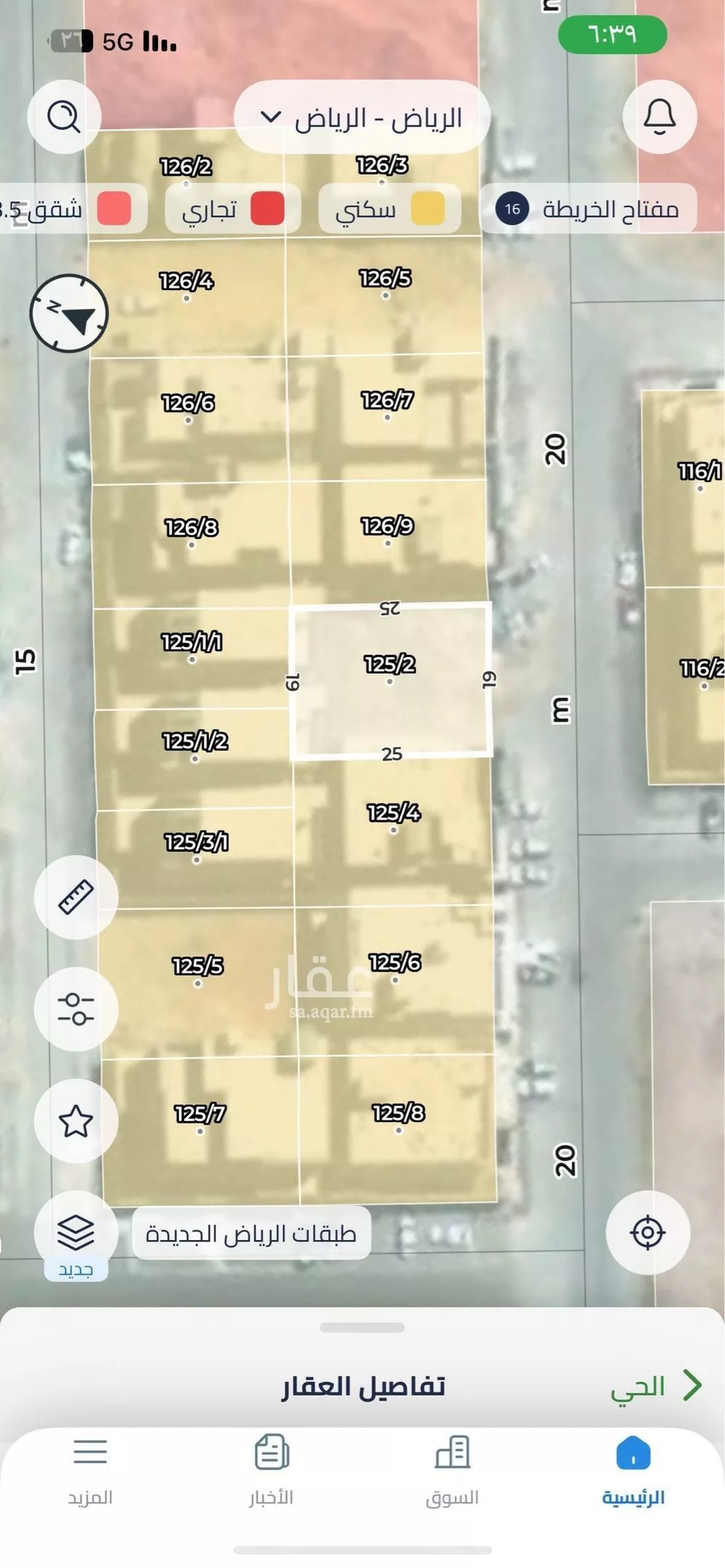 475 sqm land in Al Narjis 2